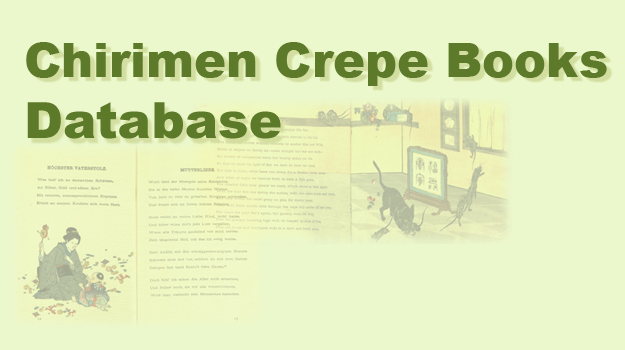 Chirimen Crepe Books Database
