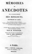 Mémoires et anecdotes sur la dynastie régnante des Djogouns.