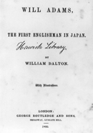 Will Adams, the first Englishman in Japan.