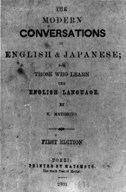 The modern conversations in English & Japanese.