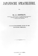 Japanische Sprachlehre.