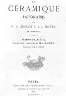 La céramique japonaise.