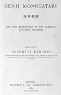 Genji monogatari.