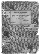 Scenes from the Chiushingura.