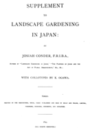 Supplement to landscape gardening in Japan.