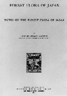 Forest flora of Japan.