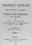 La céramique japonaise.