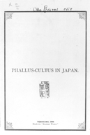 Phallus-cultus in Japan.