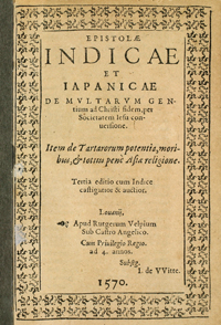 <I>Epistolae Indicae et Iapanicae.</I><span class=jpn>［インド・日本書簡集］</span>

