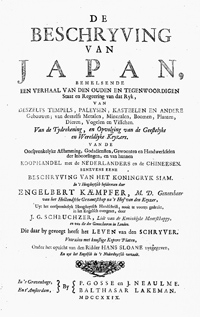 <I>De beschryving van Japan.</I>
<span class=jpn>［日本誌　オランダ語版］</span>