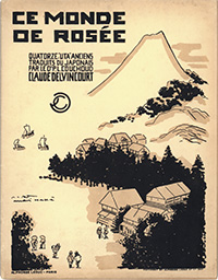 <I>Ce Monde de Rosée</I><span class=jpn>［露の世］</span>